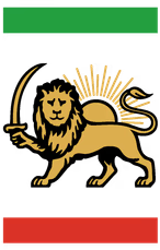 گاردجاویدان‌ایران